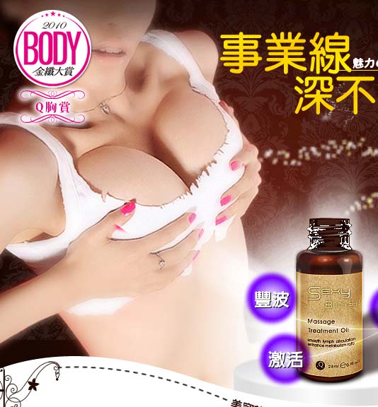 DR.Q Breast UP Massage Treatme กรุงเทพมหานคร