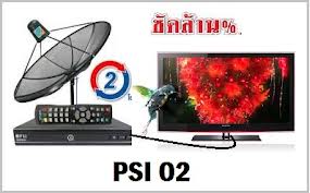 PSI   O2   Digital  HD กรุงเทพมหานคร