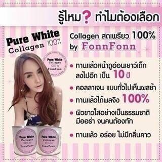 Pure White Collagen by FonnFon กรุงเทพมหานคร