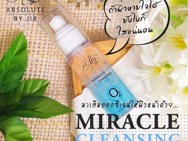 Miracle Cleansing Oxy Gel 