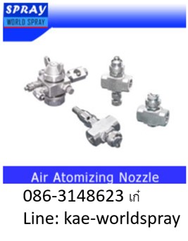 Air Atomizing Nozzles 