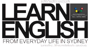 เรียนภาษา กรุงเทพมหานคร