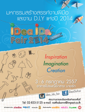 iDea iDo Fair 2014 