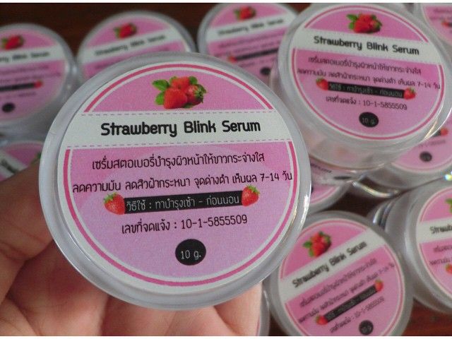 Strawberry Blink Serum 