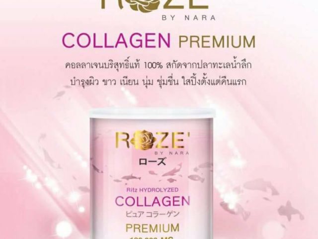 Roze’ Collagen by Nara 120 g. 